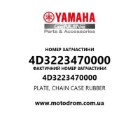 Yamaha OEM 4D3223470000 — PLATE, CHAIN CASE RUBBER