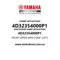 Yamaha OEM 4D32354000P1 — FRONT UPPER ARM COMP. (LEFT)