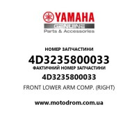 Yamaha OEM 4D3235800033 — FRONT LOWER ARM COMP. (RIGHT)