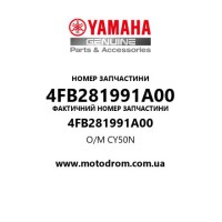 Yamaha OEM 4FB281991A00 — O/M CY50N