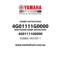 Yamaha OEM 4G01111G0000 — RUBBER, MOUNT 1