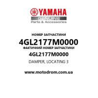 Yamaha OEM 4GL2177M0000 — DAMPER, LOCATING 3