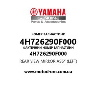 Yamaha OEM 4H726290F000 — REAR VIEW MIRROR ASSY (LEFT)