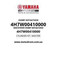 Yamaha OEM 4H7W00410000 — CYLINDER KIT, MASTER