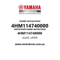 Yamaha OEM 4HM114740000 — GUIDE, UPPER