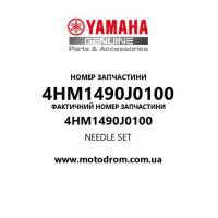 Yamaha OEM 4HM1490J0100 — NEEDLE SET