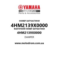 Yamaha OEM 4HM2139X0000 — DAMPER