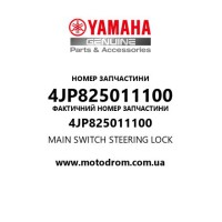 Yamaha OEM 4JP825011100 — MAIN SWITCH STEERING LOCK