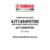 Yamaha OEM 4JT1494F0700 — JET (#50)