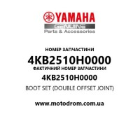 Yamaha OEM 4KB2510H0000 — BOOT SET (DOUBLE OFFSET JOINT)