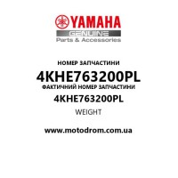 Yamaha OEM 4KHE763200PL — WEIGHT