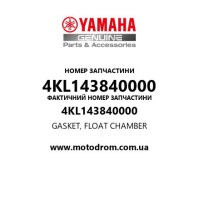Yamaha OEM 4KL143840000 — GASKET, FLOAT CHAMBER