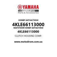 Yamaha OEM 4KLE66113000 — CLUTCH HOUSING COMP.