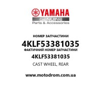 Yamaha OEM 4KLF53381035 — CAST WHEEL, REAR