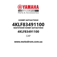 Yamaha OEM 4KLF83491100 — CAP