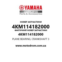 Yamaha OEM 4KM114182000 — PLANE BEARING, CRANKSHAFT 3