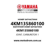 Yamaha OEM 4KM135860100 — JOINT, CARBURETOR 1
