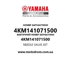 Yamaha OEM 4KM141071500 — NEEDLE VALVE SET