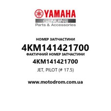 Yamaha OEM 4KM141421700 — JET, PILOT (# 17.5)