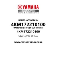 Yamaha OEM 4KM172210100 — GEAR, 2ND WHEEL