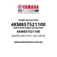 Yamaha OEM 4KM857521100 — SENDER UNIT ASSY, FUEL METER