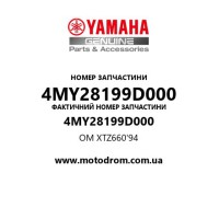 Yamaha OEM 4MY28199D000 — OM XTZ660'94