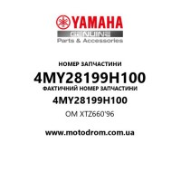 Yamaha OEM 4MY28199H100 — OM XTZ660'96