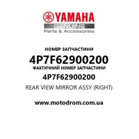 Yamaha OEM 4P7F62900200 — REAR VIEW MIRROR ASSY (RIGHT)
