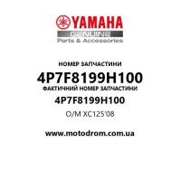 Yamaha OEM 4P7F8199H100 — O/M XC125'08