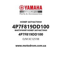 Yamaha OEM 4P7F819DD100 — O/M XC125'08