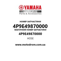 Yamaha OEM 4P9E49870000 — HOSE