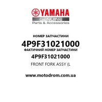Yamaha OEM 4P9F31021000 — FRONT FORK ASSY (L