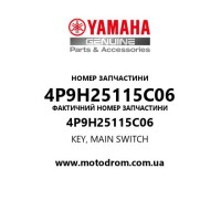 Yamaha OEM 4P9H25115C06 — KEY, MAIN SWITCH