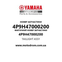 Yamaha OEM 4P9H47000200 — TAILLIGHT ASSY