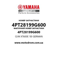Yamaha OEM 4PT28199G600 — O/M XT600E '00 GERMAN