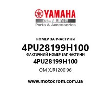 Yamaha OEM 4PU28199H100 — OM XJR1200'96