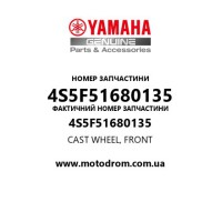 Yamaha OEM 4S5F51680135 — CAST WHEEL, FRONT