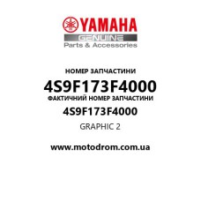 Yamaha OEM 4S9F173F4000 — GRAPHIC 2