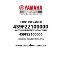 Yamaha OEM 4S9F22100000 — SHOCK ABSORBER ASS