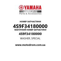 Yamaha OEM 4S9F34180000 — WASHER, SPECIAL