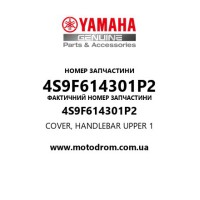 Yamaha OEM 4S9F614301P2 — COVER, HANDLEBAR UPPER 1