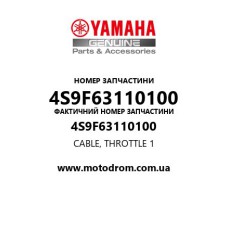 Yamaha OEM 4S9F63110100 — CABLE, THROTTLE 1