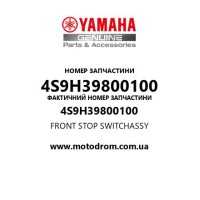 Yamaha OEM 4S9H39800100 — FRONT STOP SWITCHASSY