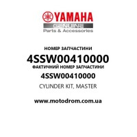 Yamaha OEM 4SSW00410000 — CYLINDER KIT, MASTER