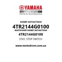 Yamaha OEM 4TR2144G0100 — STAY, STOP SWITCH