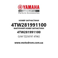 Yamaha OEM 4TW281991100 — O/M TZ250'97 4TW2
