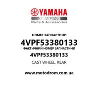 Yamaha OEM 4VPF53380133 — CAST WHEEL, REAR