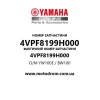 Yamaha OEM 4VPF8199H000 — O/M YW100E / BW100