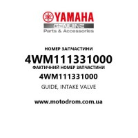 Yamaha OEM 4WM111331000 — GUIDE, INTAKE VALVE