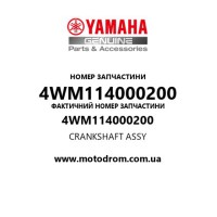 Yamaha OEM 4WM114000200 — CRANKSHAFT ASSY